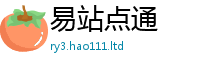 777888管家婆精准四肖和7777788888管家婆老家凤凰